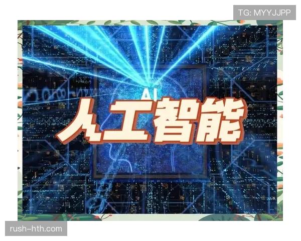 探索未来人工智能：技术革新推动产业变革