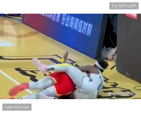 落地支撑手在犯规判罚中如何影响裁判的判定？