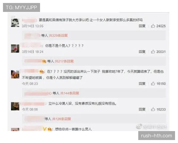 赵雅淇训练完直接啃鸡腿？这自律人设有点扛不住啊