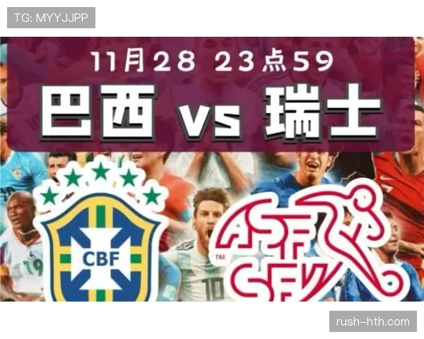 2026世界杯卡塔尔队赛程前瞻与出线形势深度解析